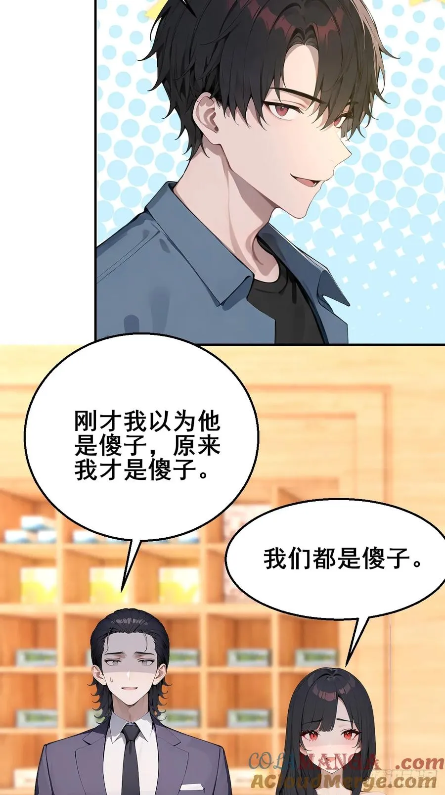 46 这二百五真会炼丹？！30