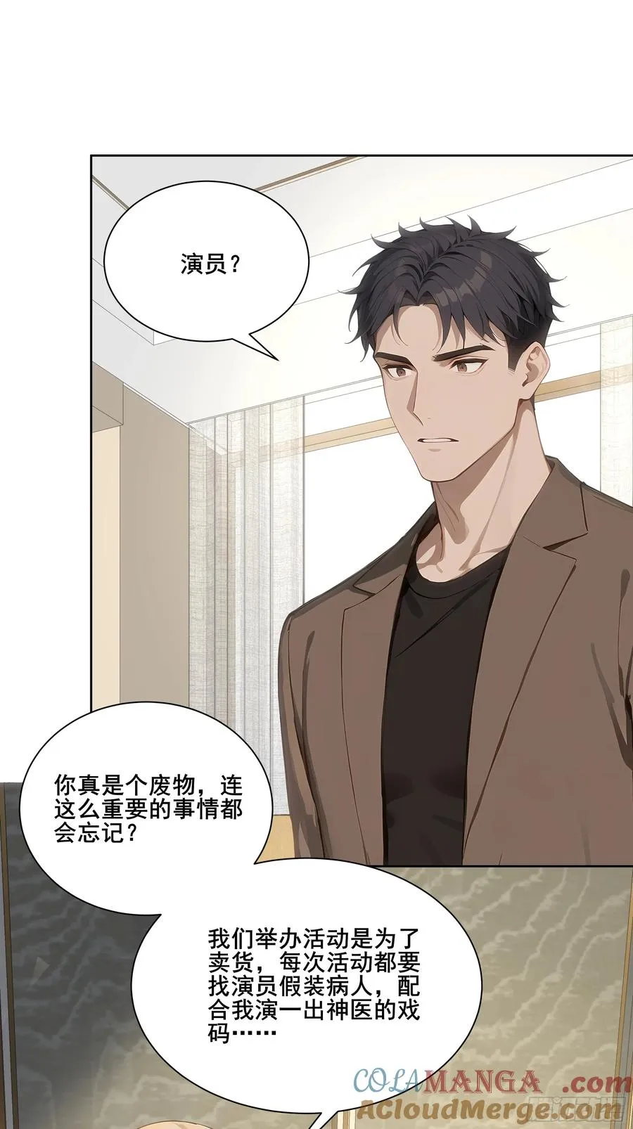 24 我成演员了_12