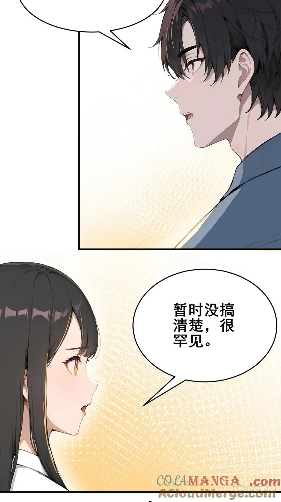 46 这二百五真会炼丹？！38
