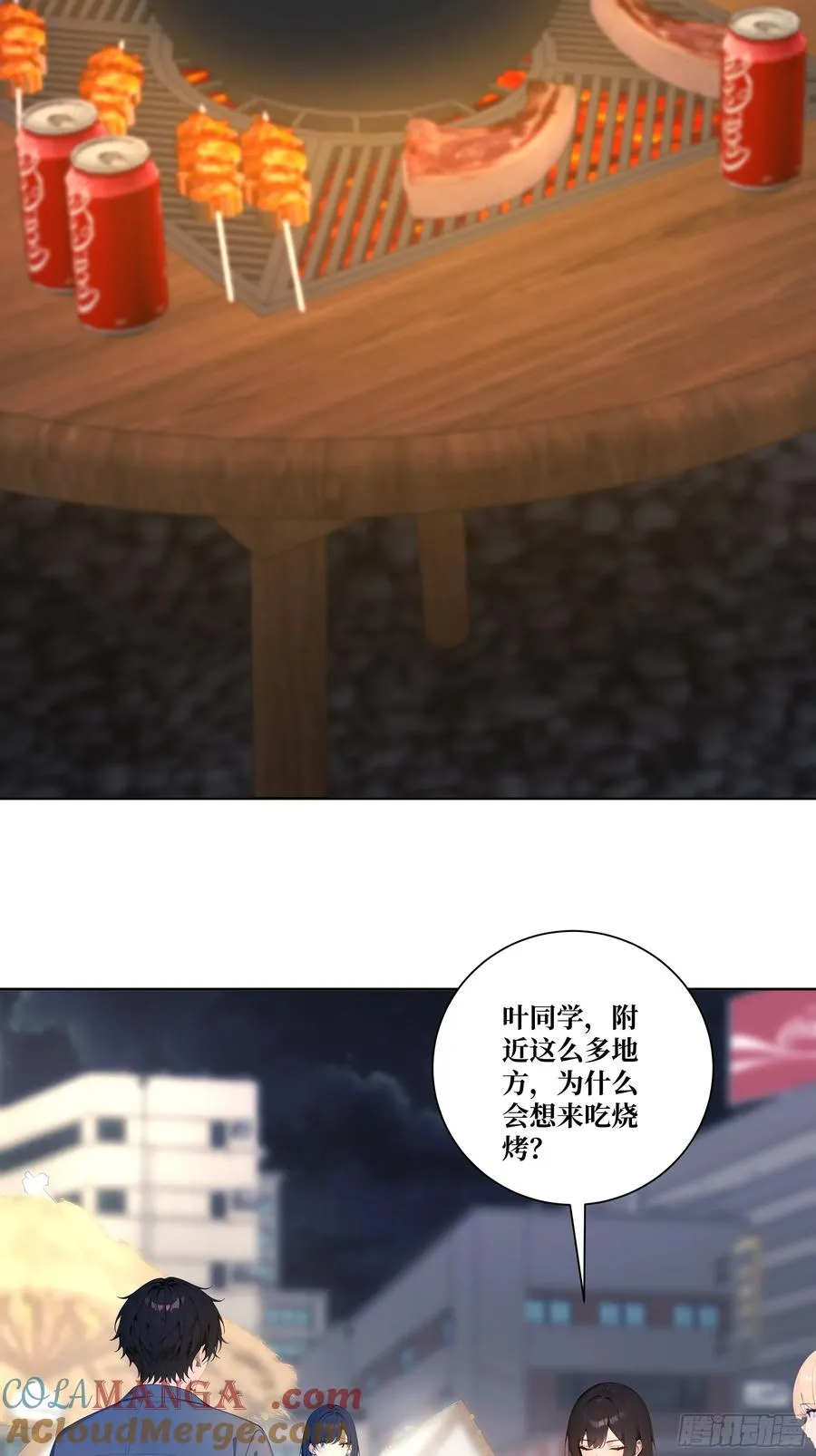 11 移形换位30