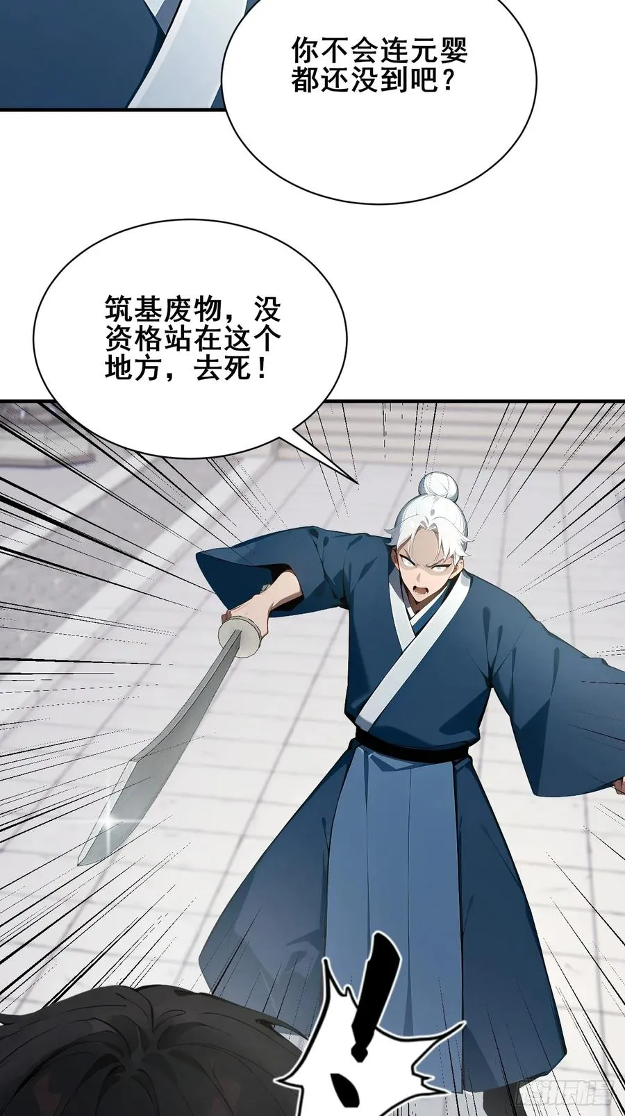 52 两千年前的记忆7