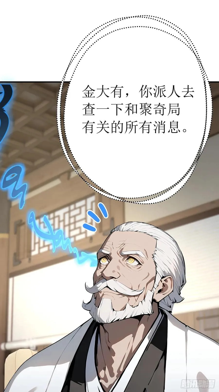 36 不醉不归26