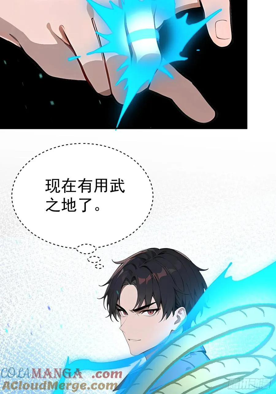 65 今晚我是你的9