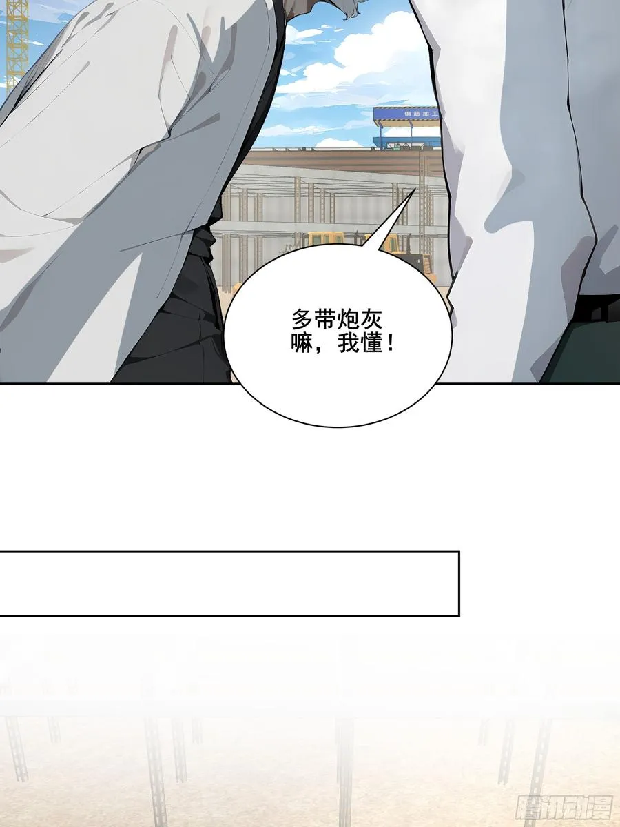 26 灵矿！11
