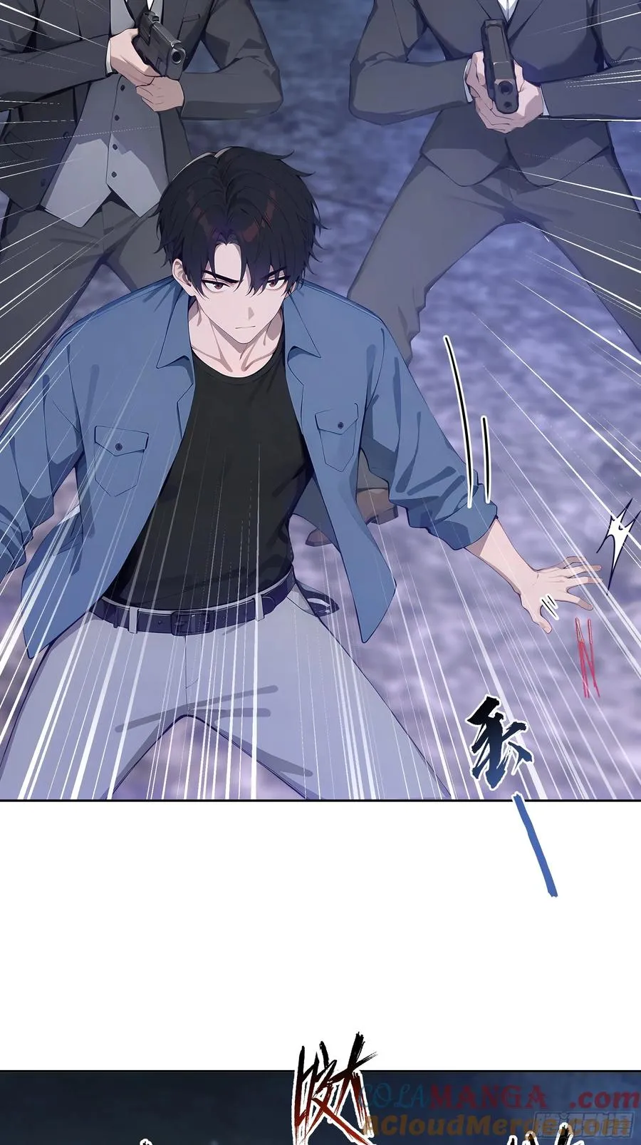 16 护法！54