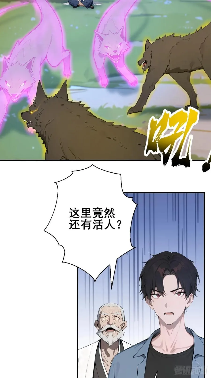 51 执念黑化7