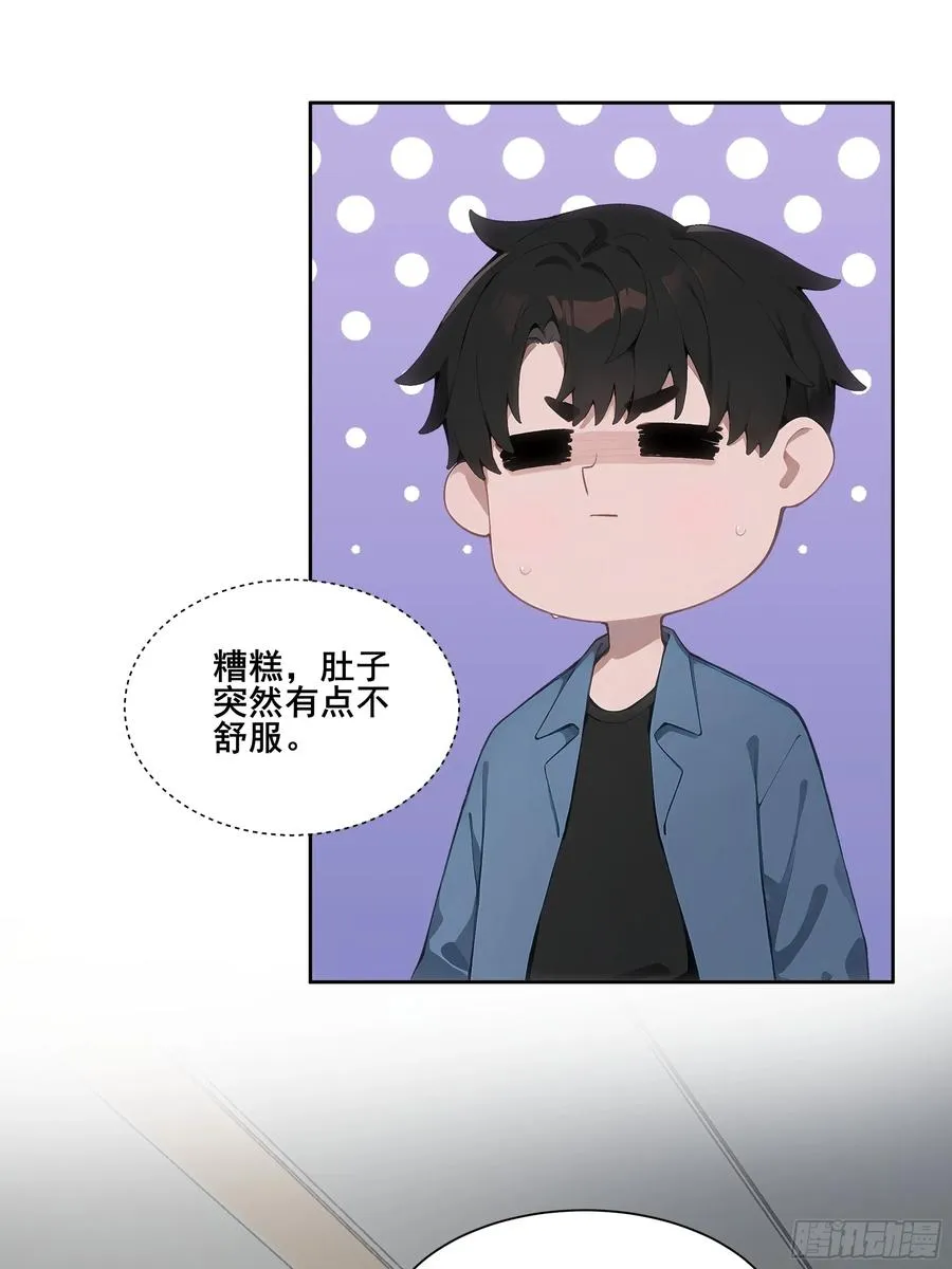 20 神剑御雷！41