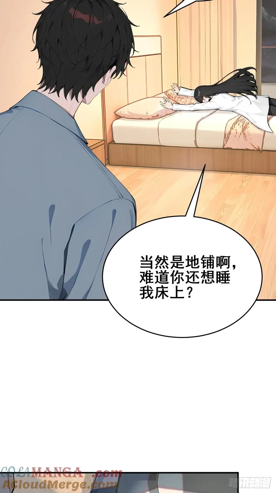 31 夜媚难眠24