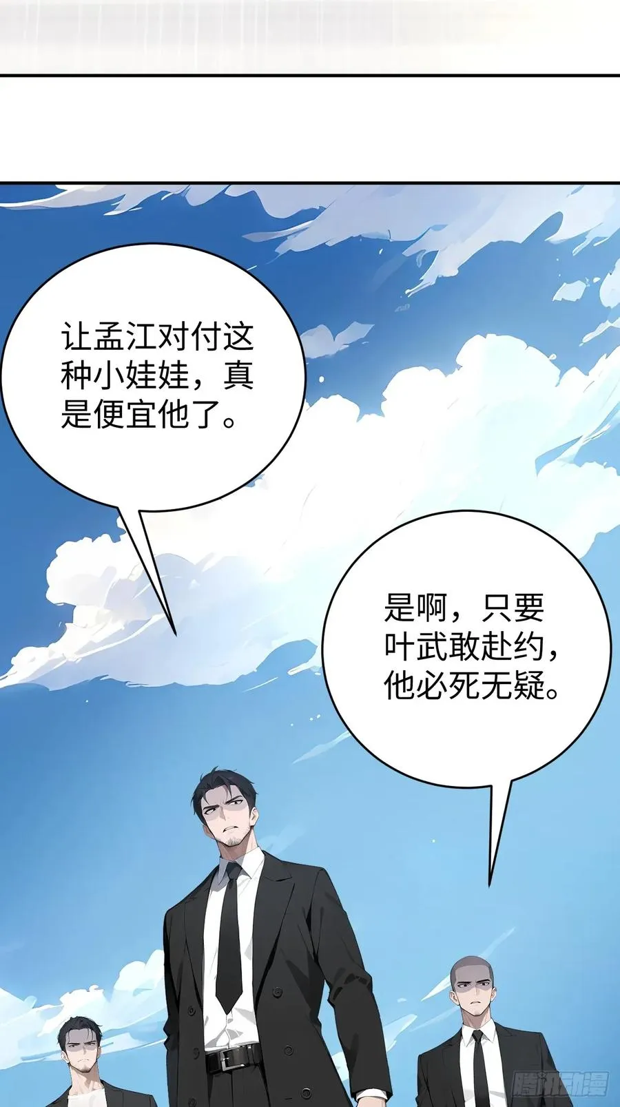 42 让你的人一起上吧！25