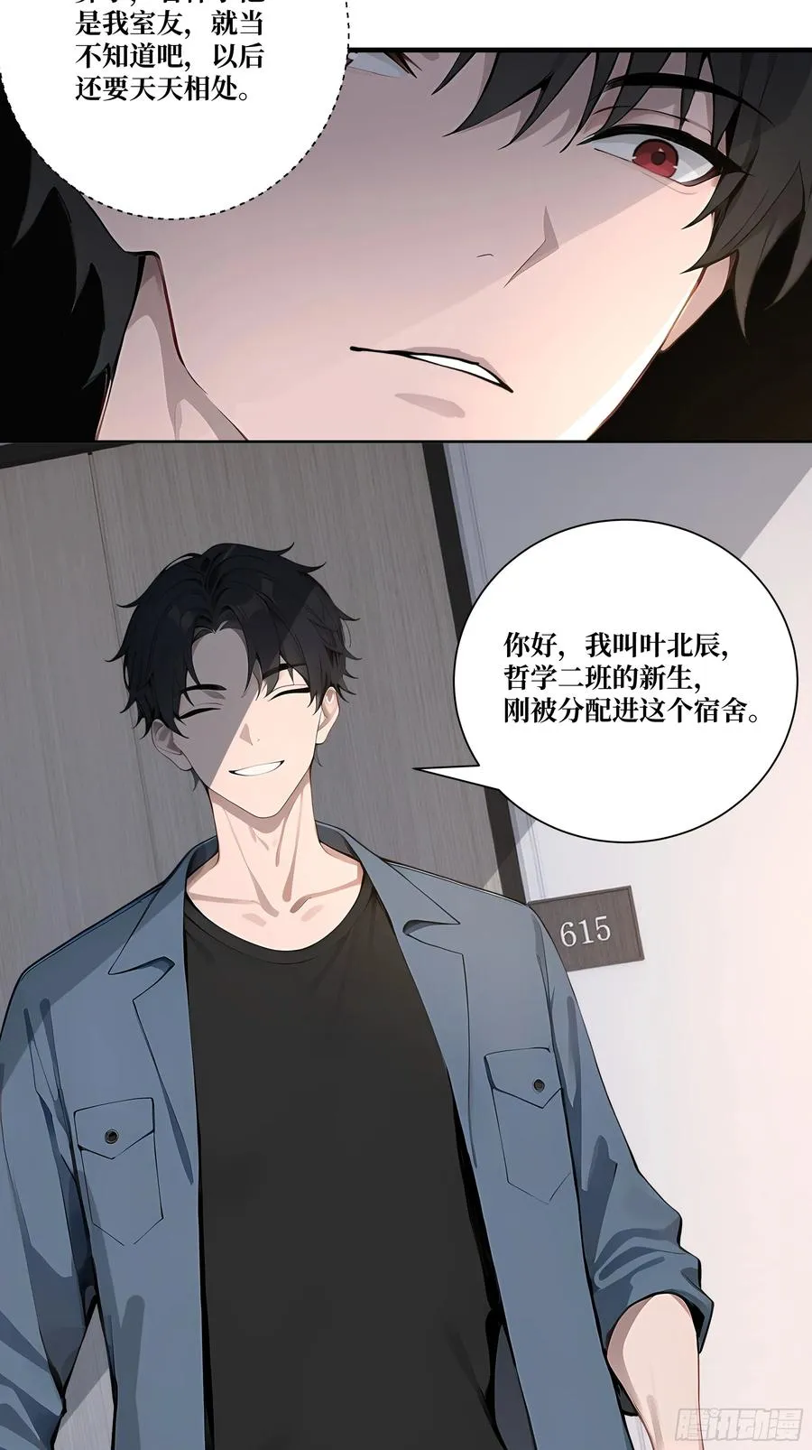 07 滑跪！17