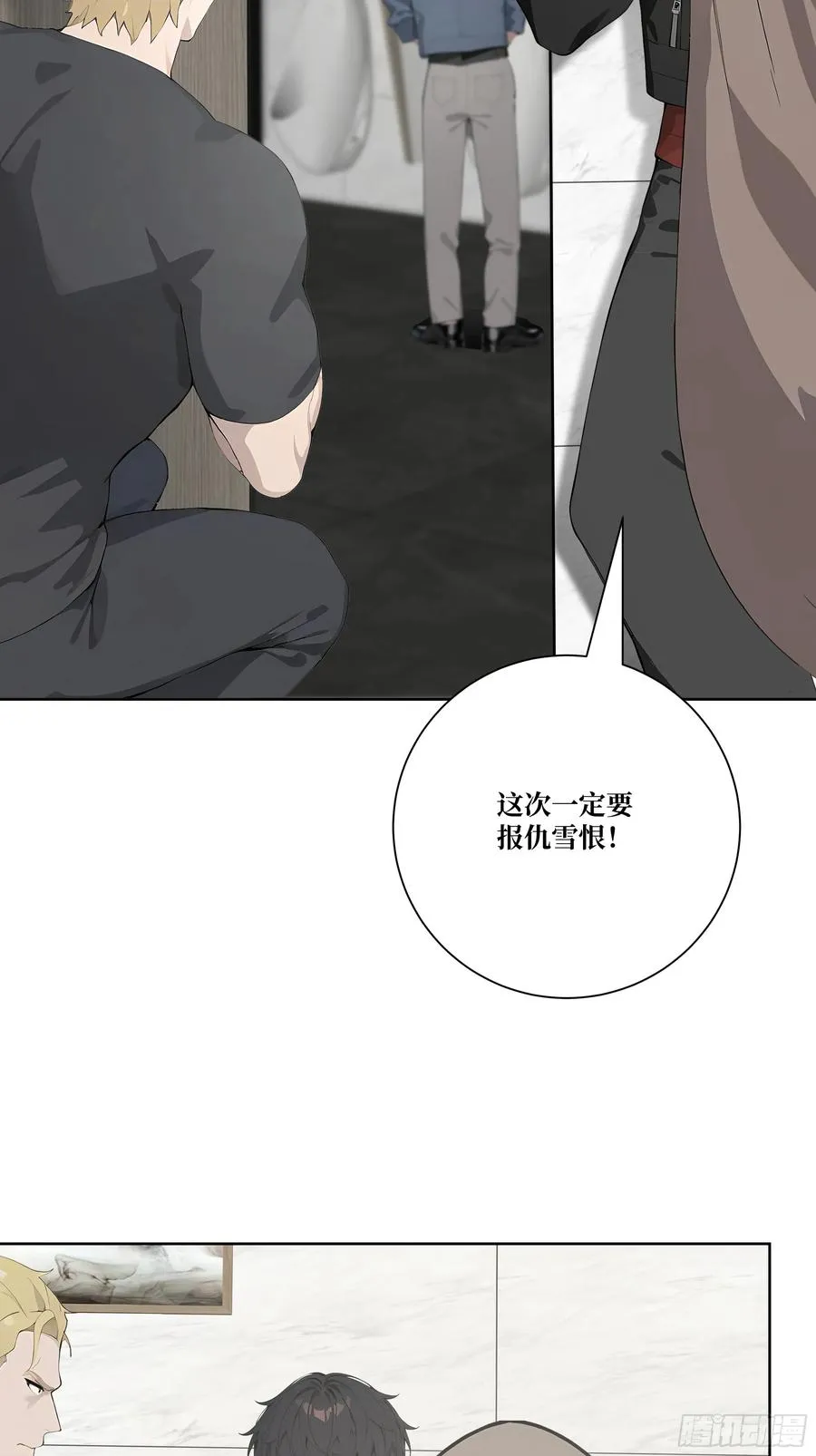 07 滑跪！70