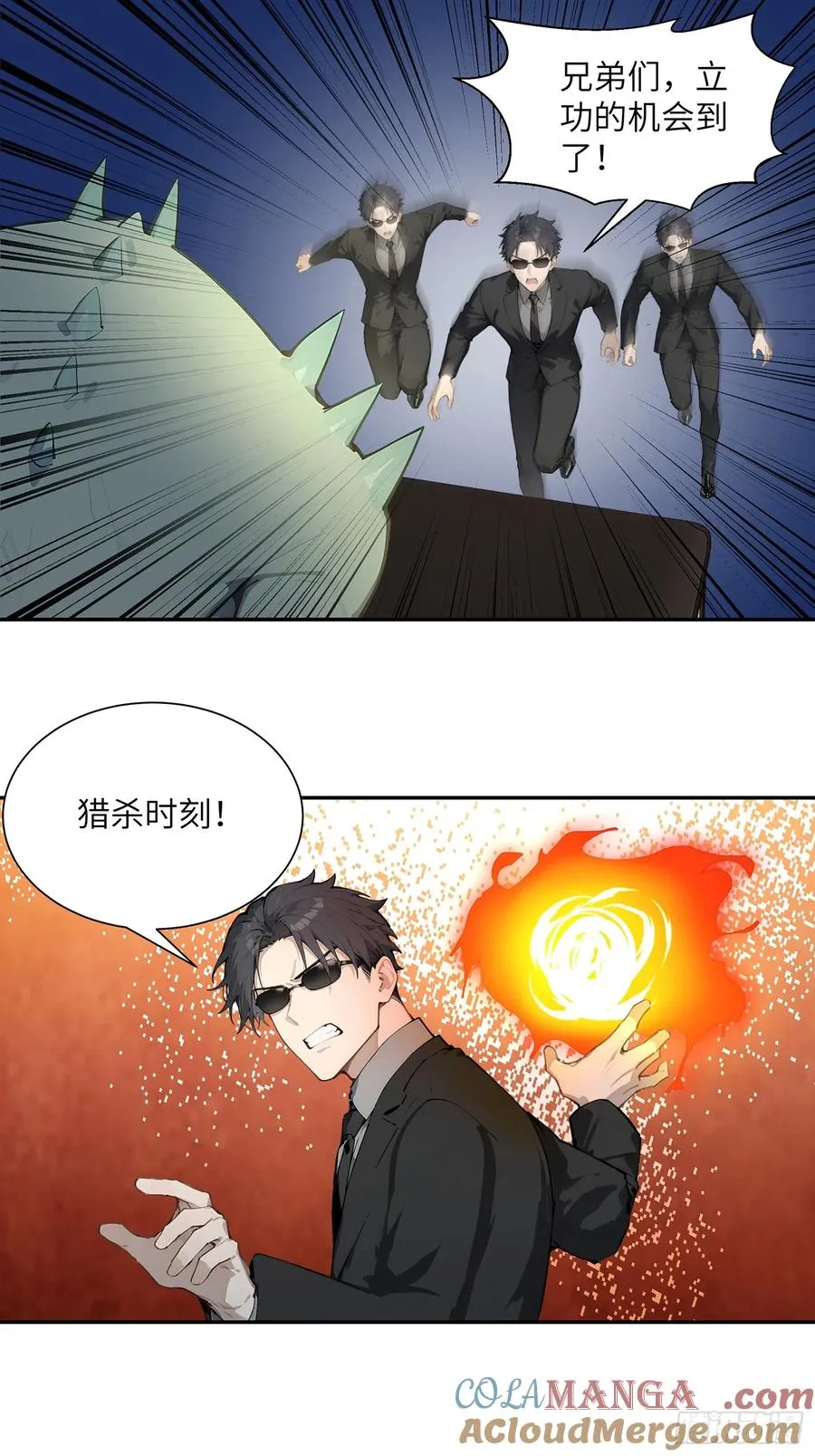 59 大佬求出手20