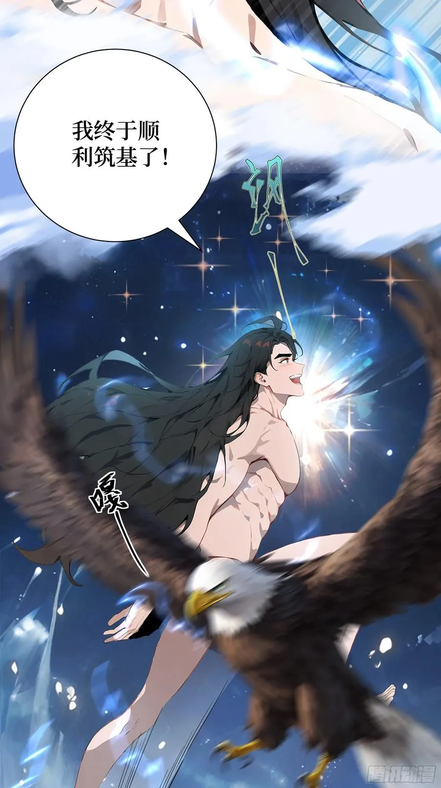 01 两千年出关29