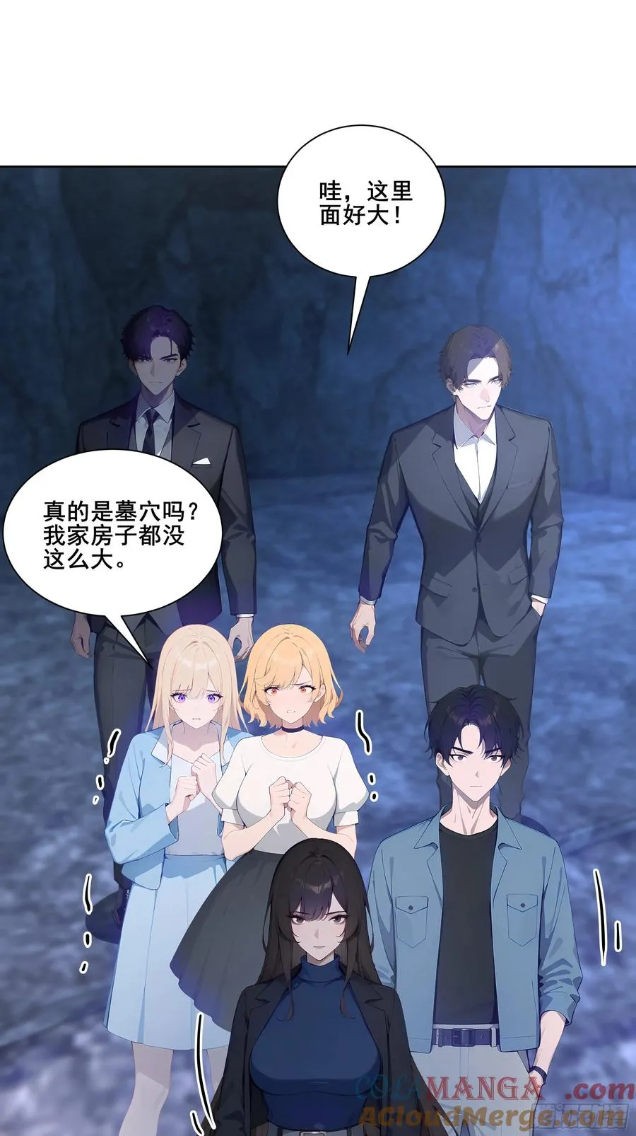 16 护法！42