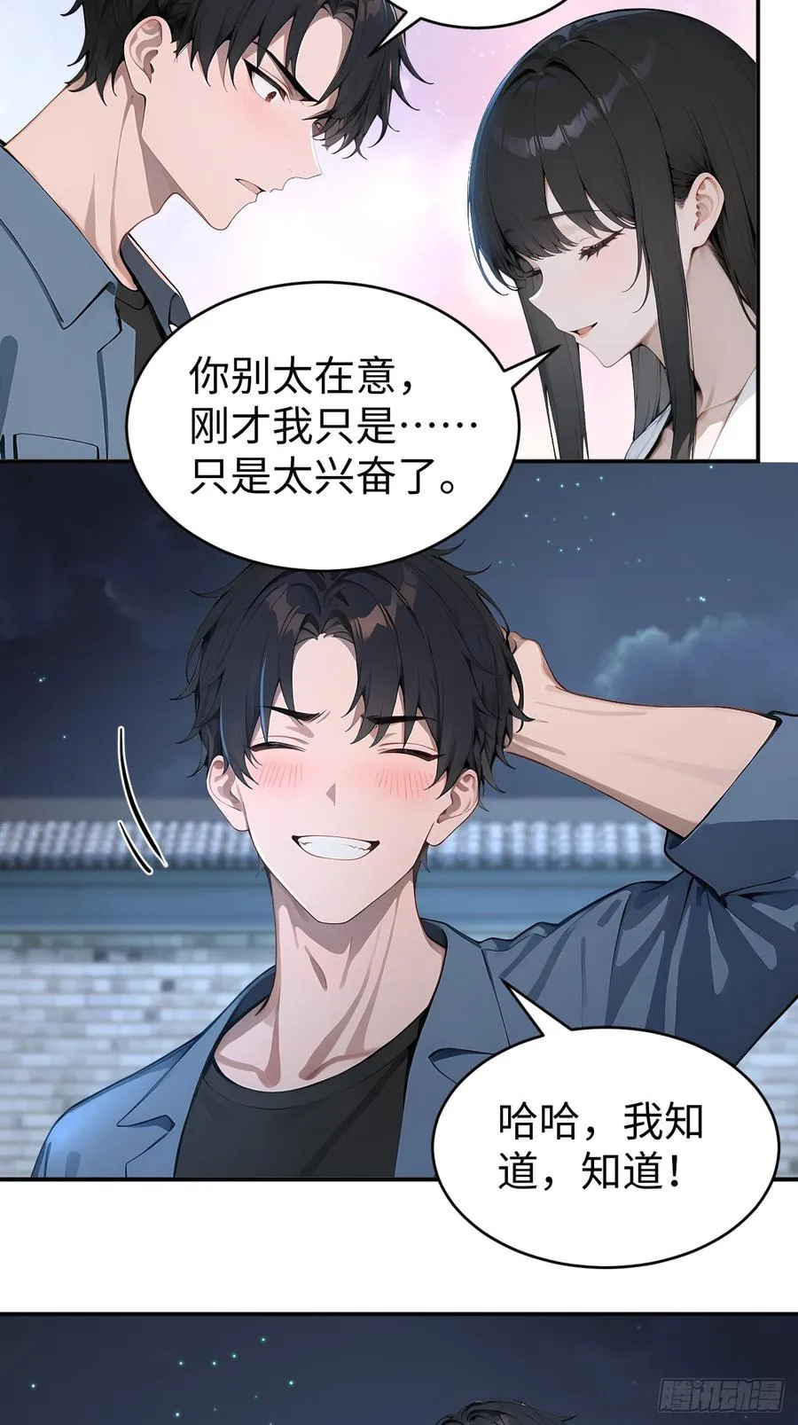 50 此地有古怪！4