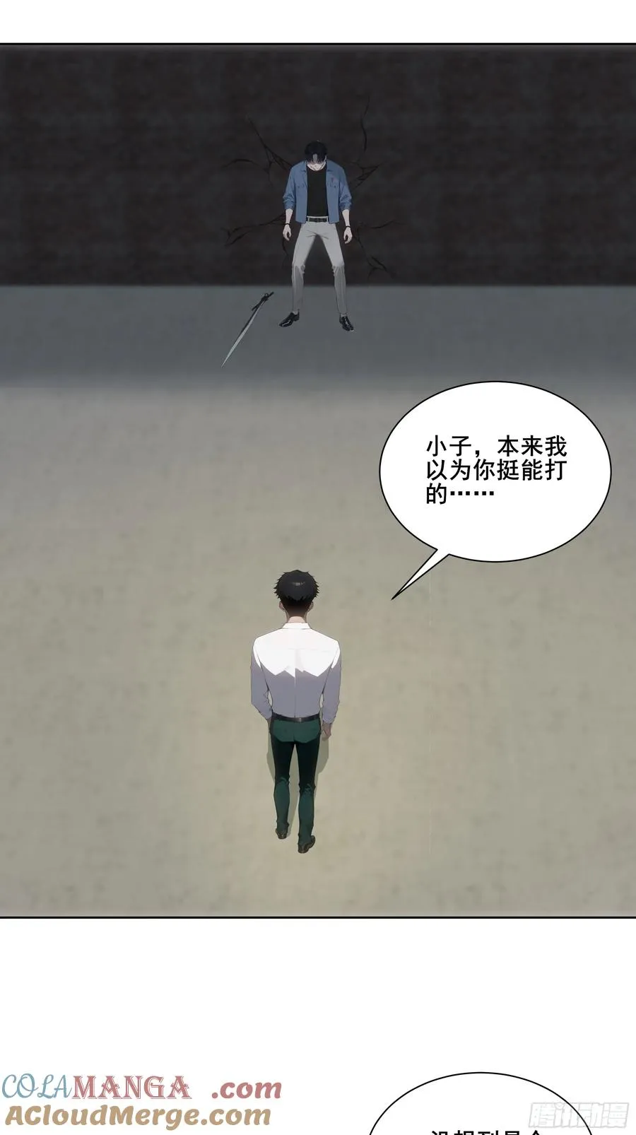 23 偷袭！27