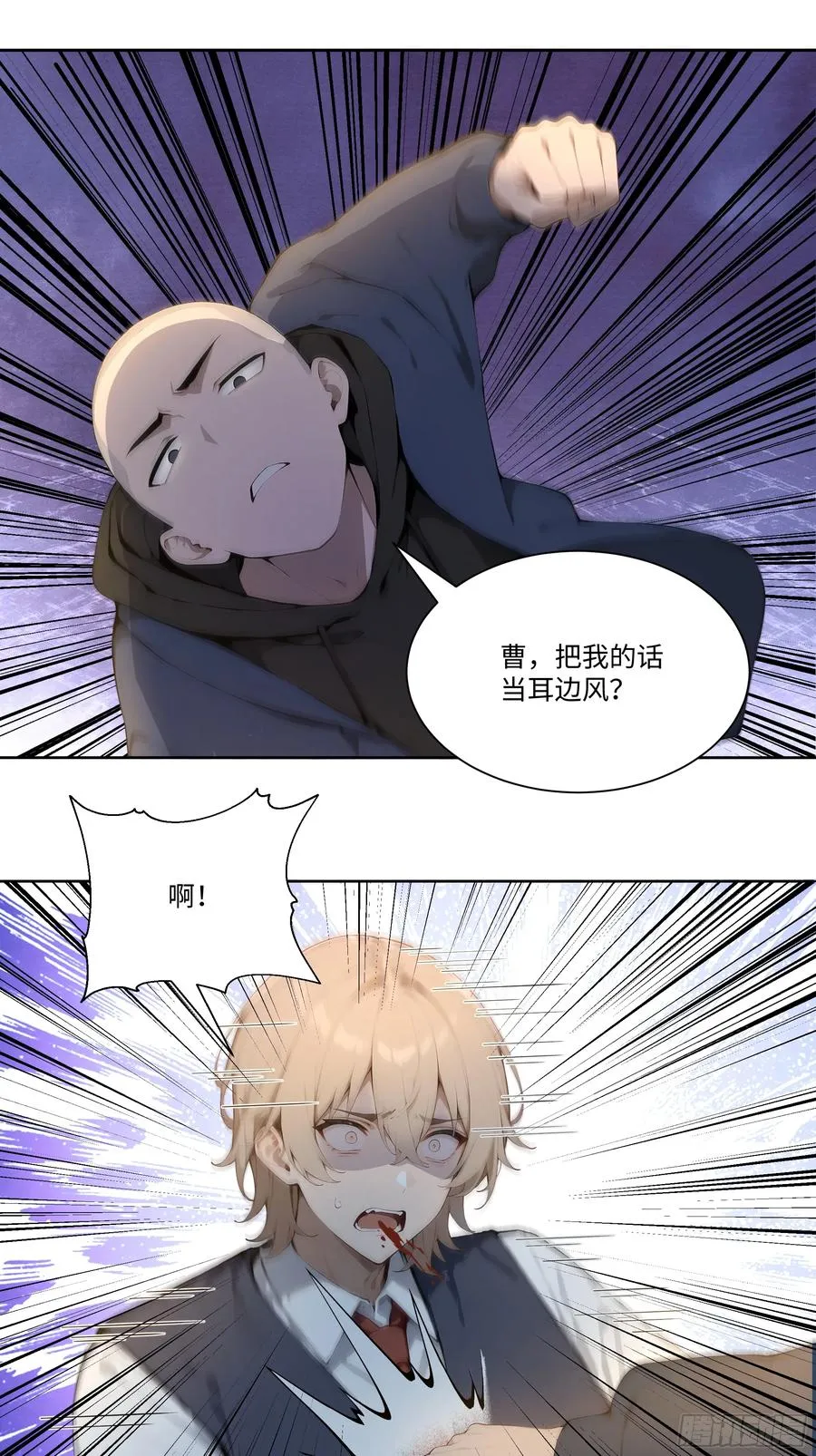 63 校园事件9