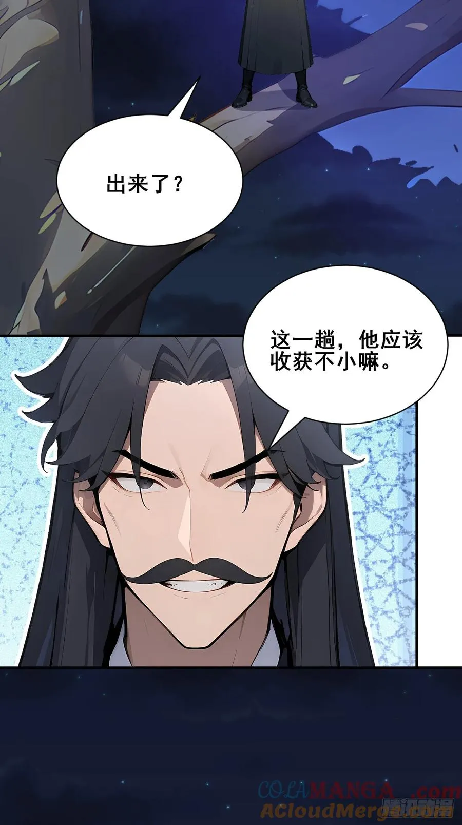 52 两千年前的记忆30