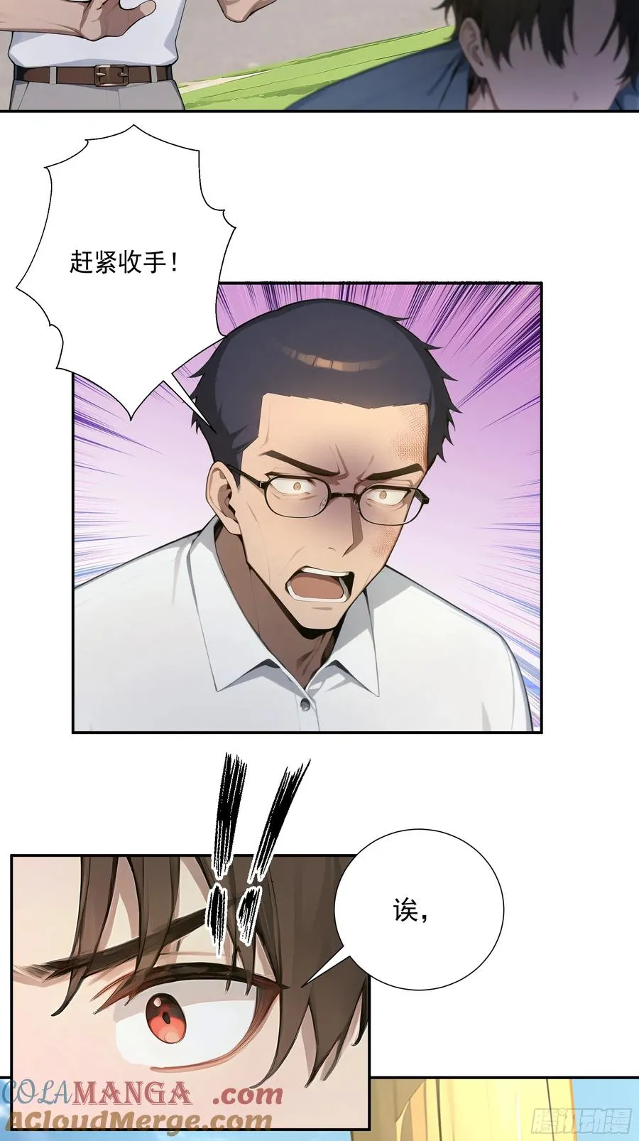 56 救命恩人18