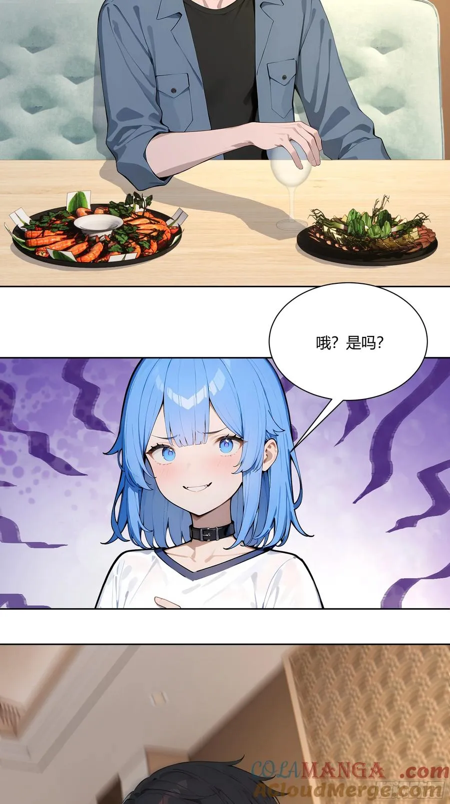 74 你是救世门的人10