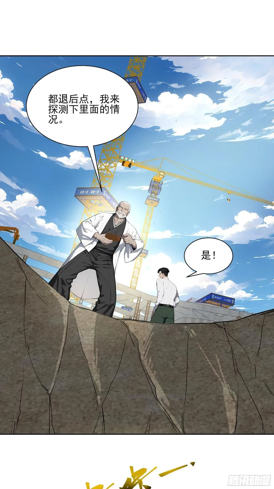26 灵矿！5