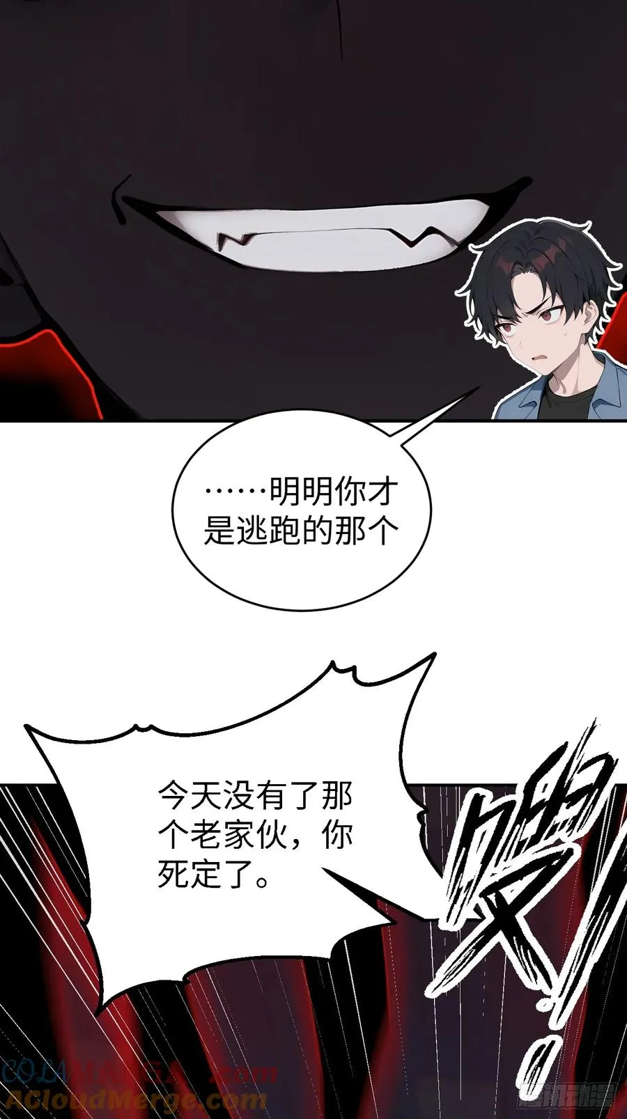 61 放弃挣扎12