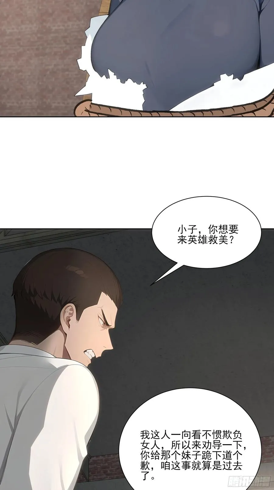 21 突出重围！44