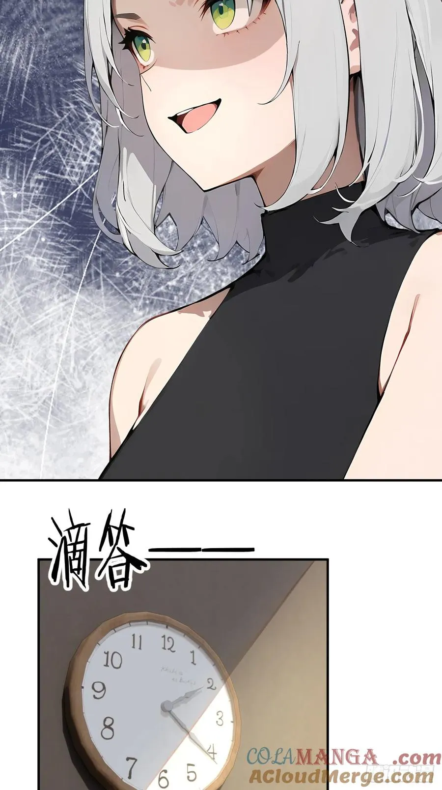 39 不怀好意的转学生39