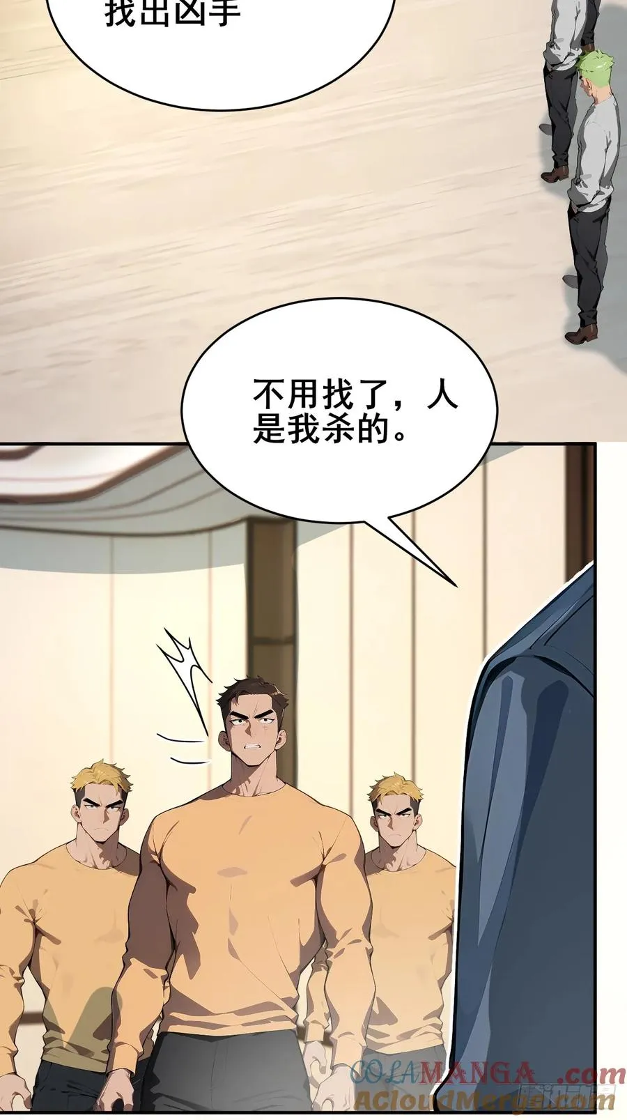34 悬赏通缉令！30