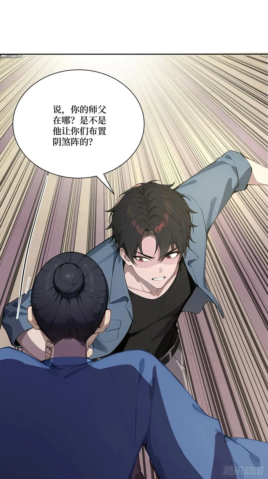 14 自立门户！34