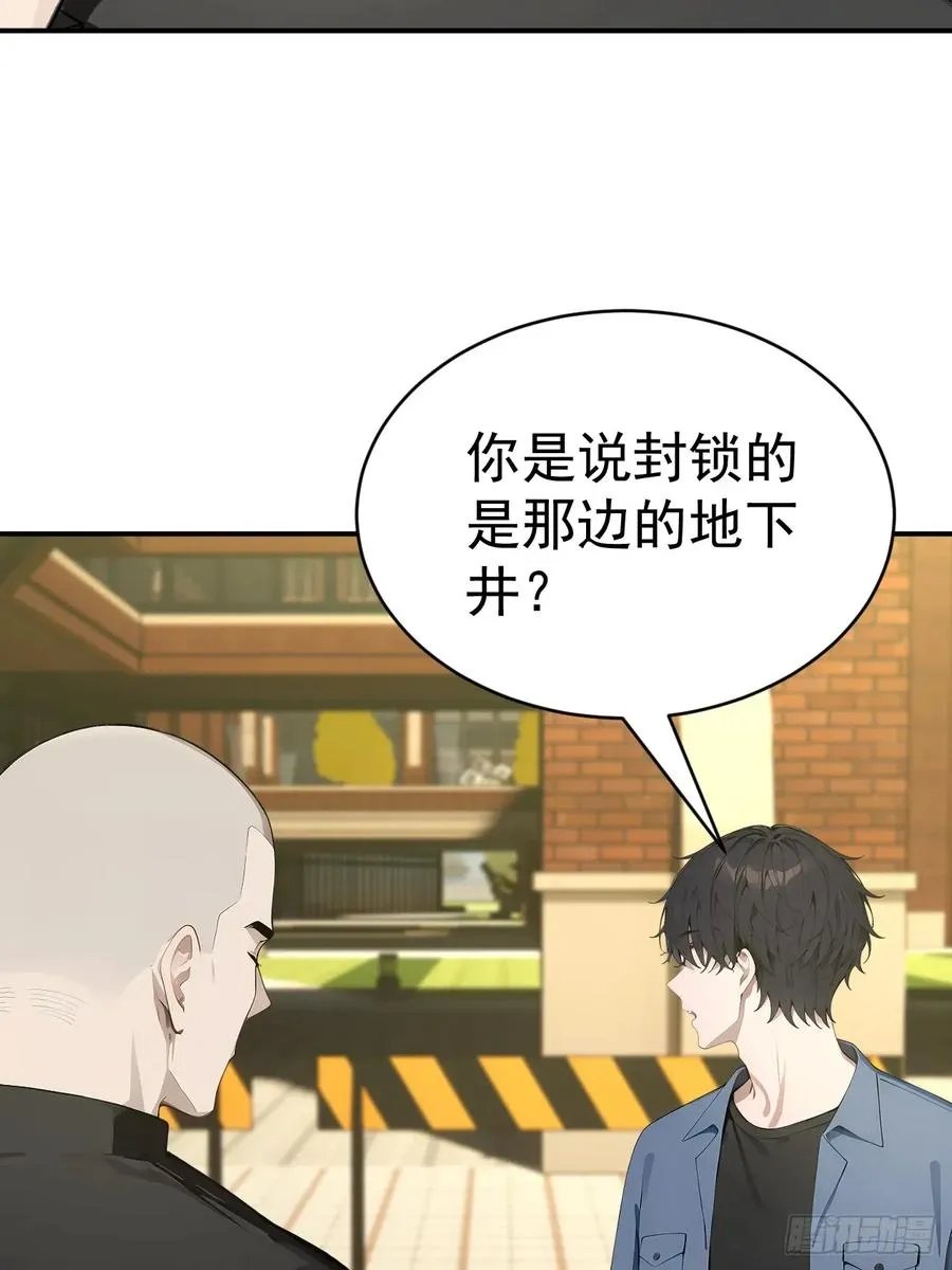 66 奇怪的下水道25