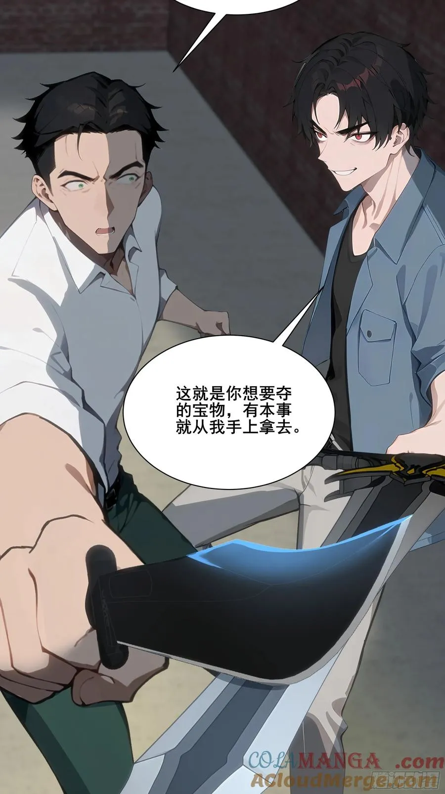 23 偷袭！15