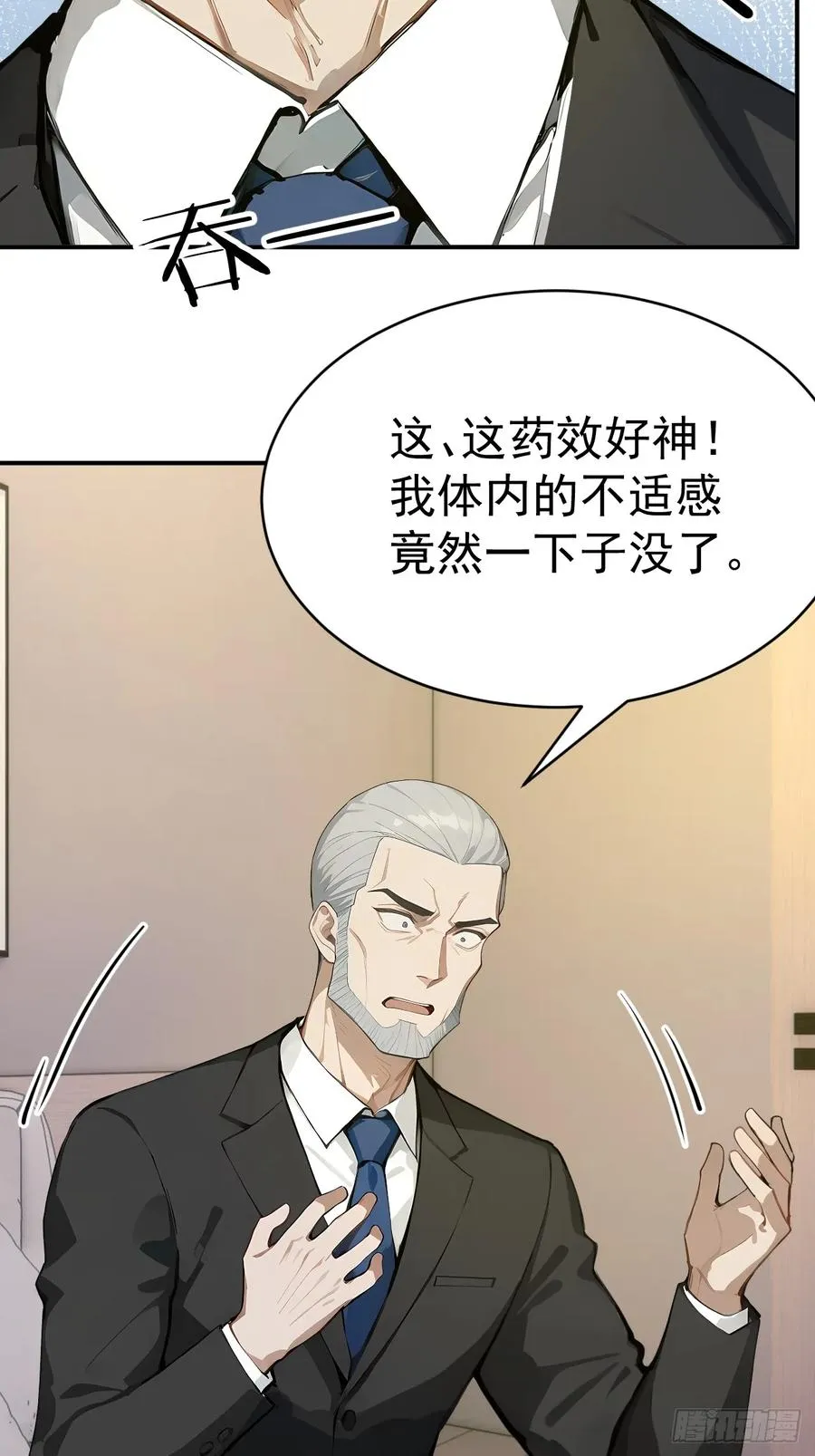 65 今晚我是你的41