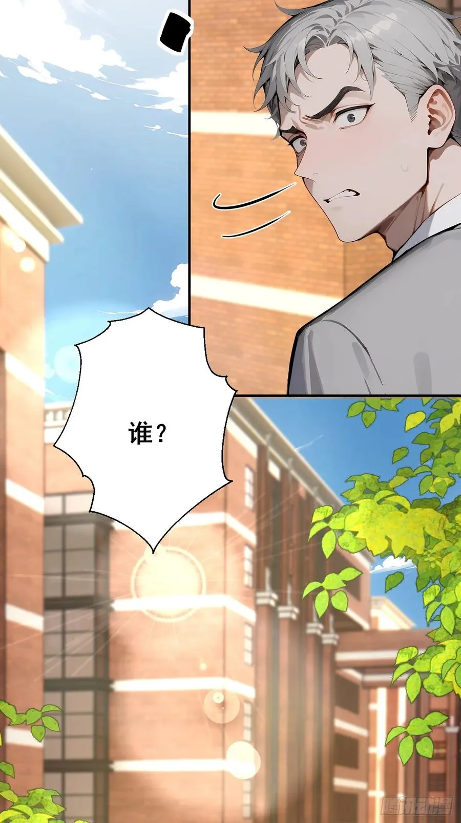 32 古文卷满分？13