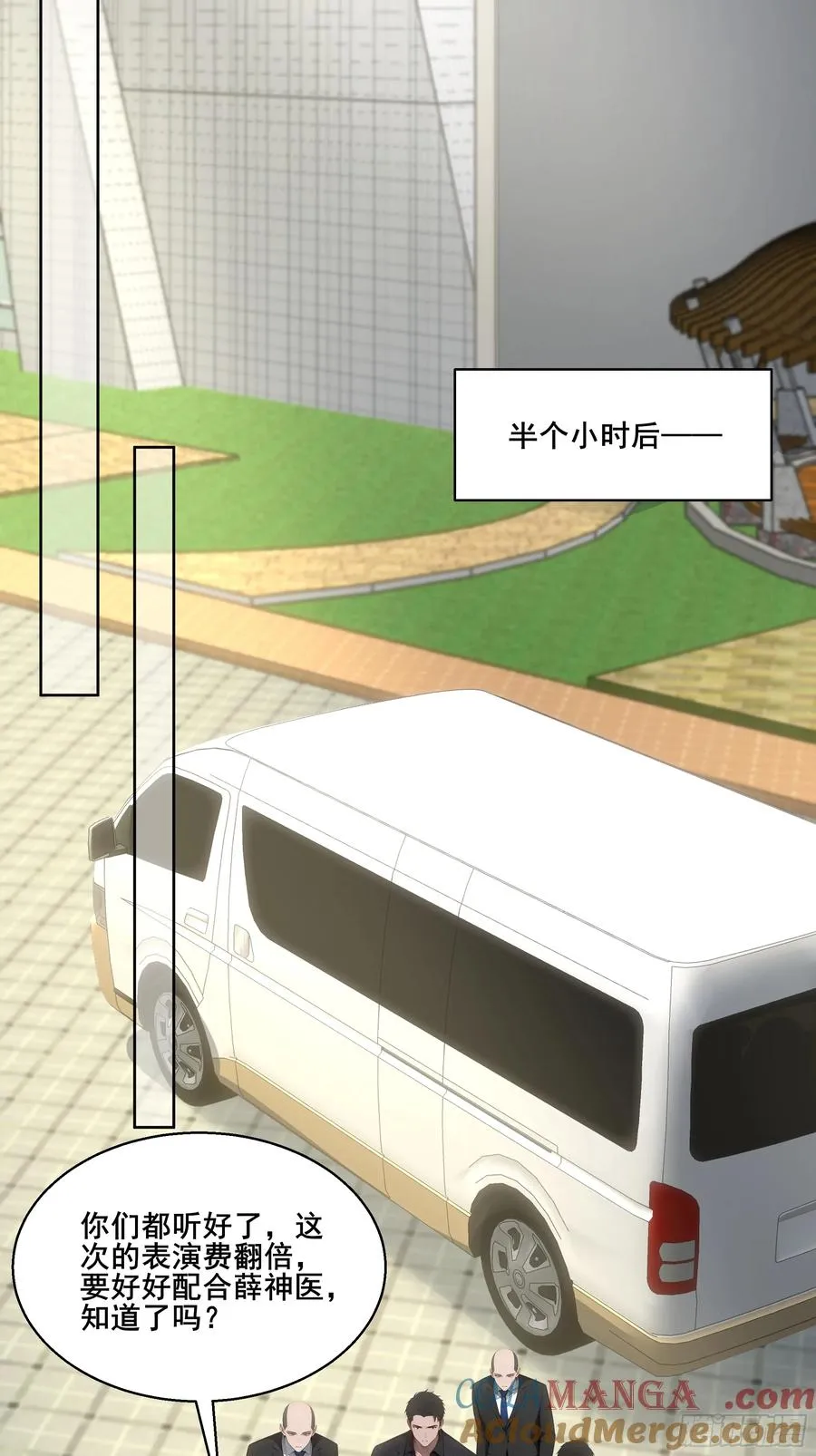 24 我成演员了_15