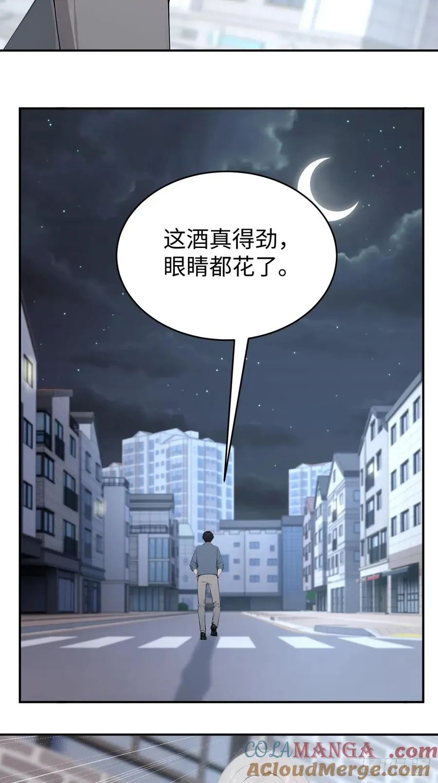 40 得罪主人，你得付出代价！60