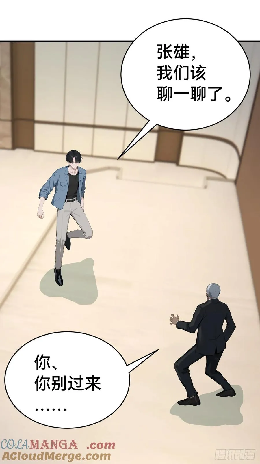 35 偷袭？！15