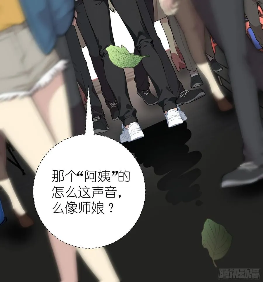 02 再遇师娘？43