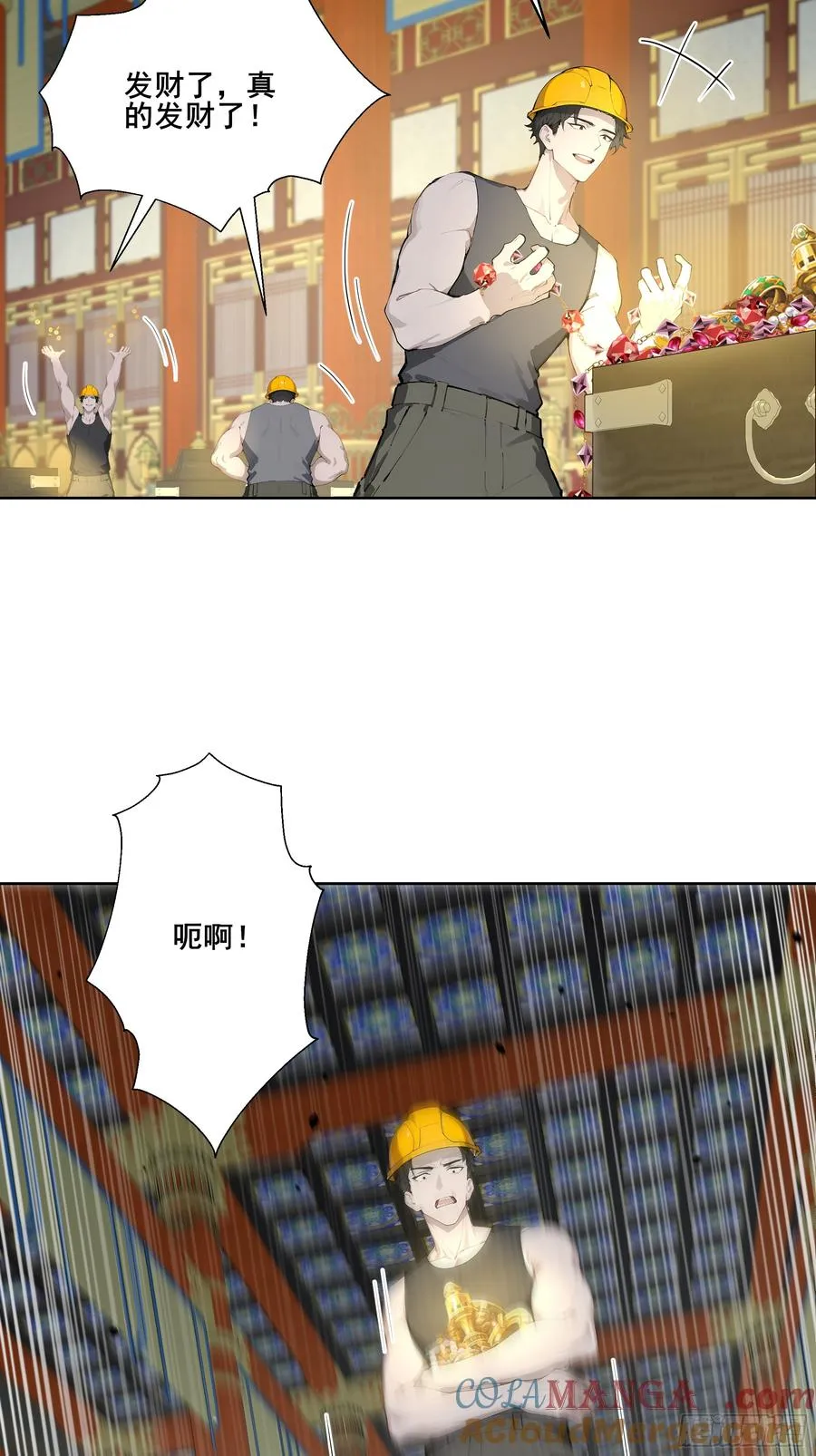 26 灵矿！30