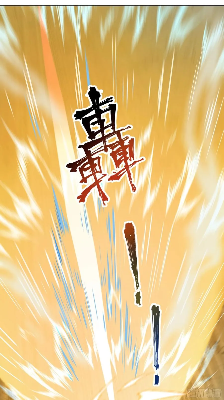 12 灵脉！8