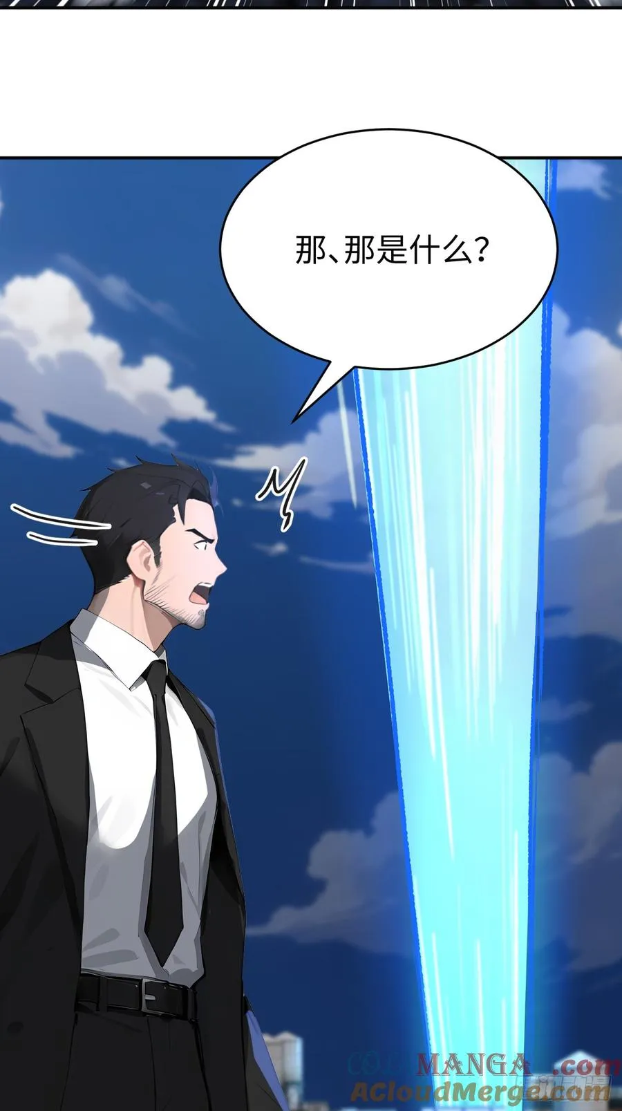 43 炼狱大阵39
