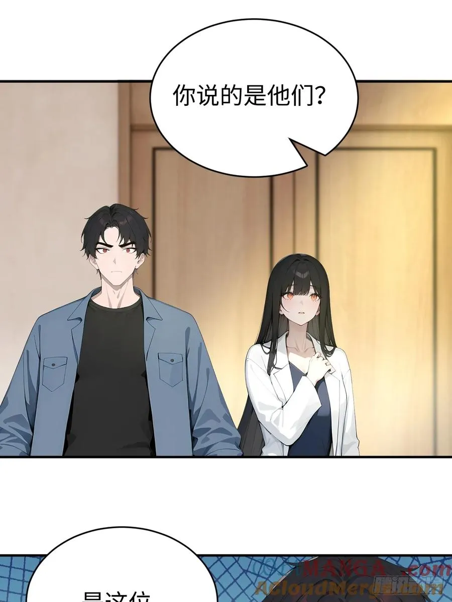 58 何方神圣32