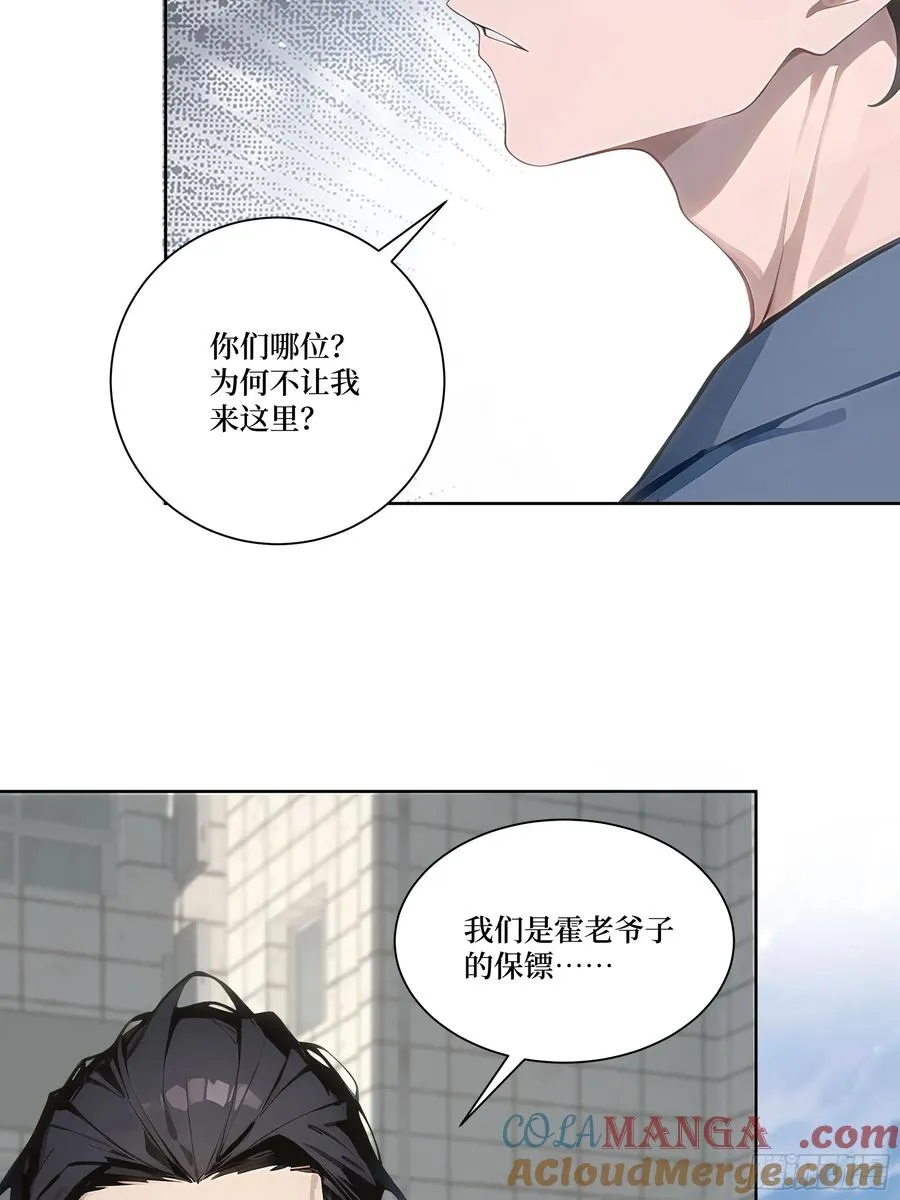 15 收服狮王！57