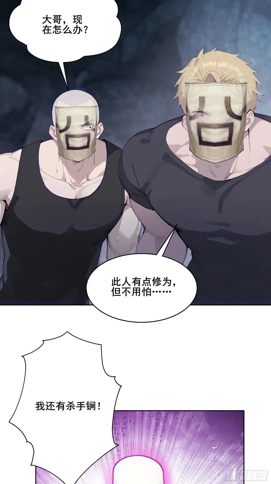 17 拘魂灯！26