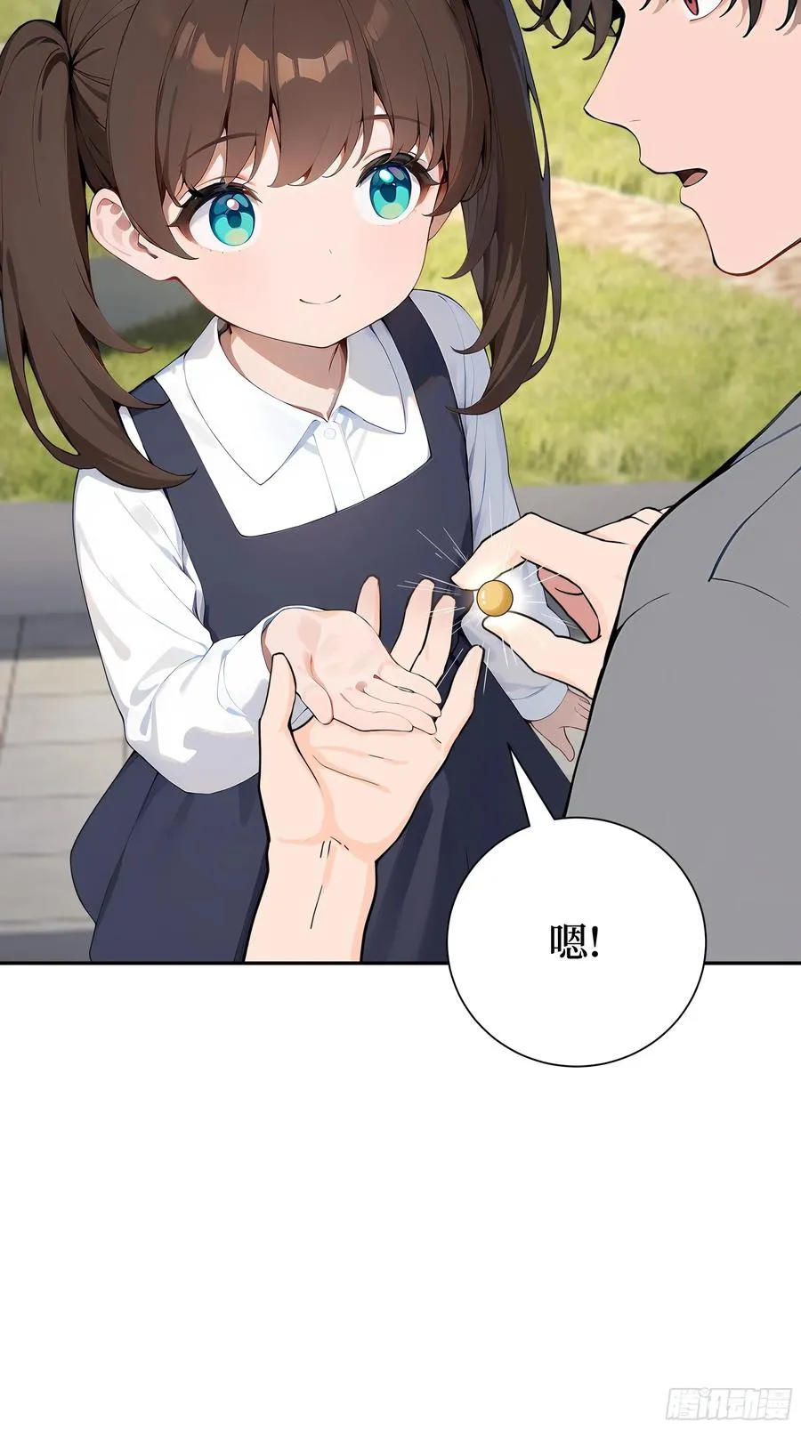 01 两千年出关115