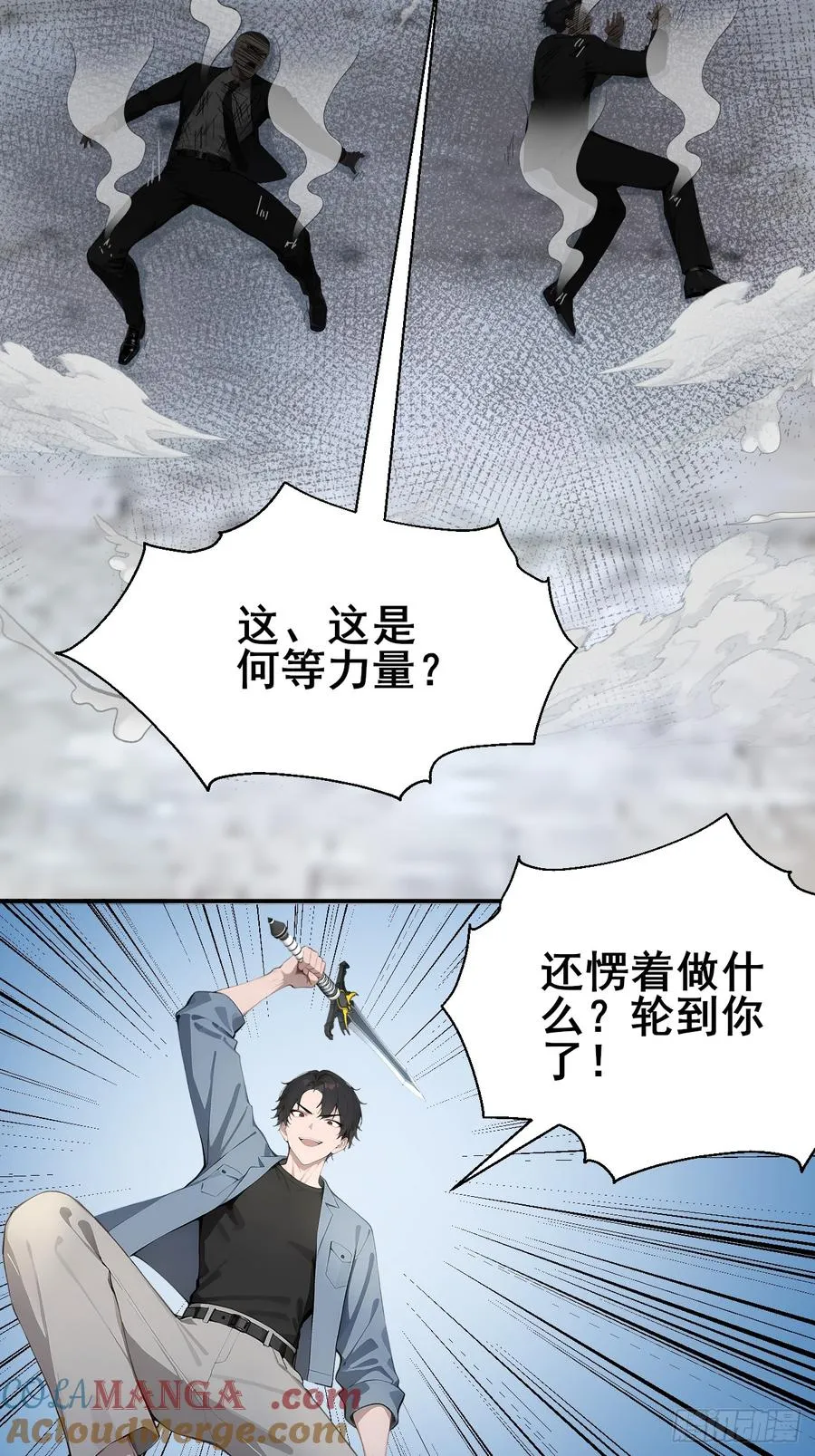 44 该死的是你！15