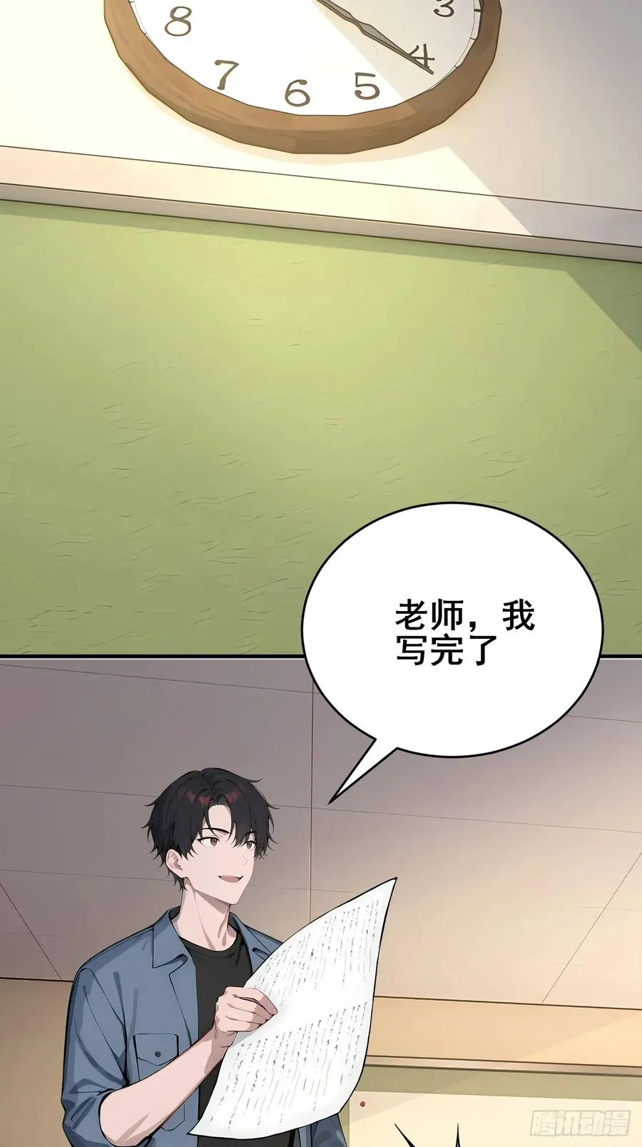 32 古文卷满分？34