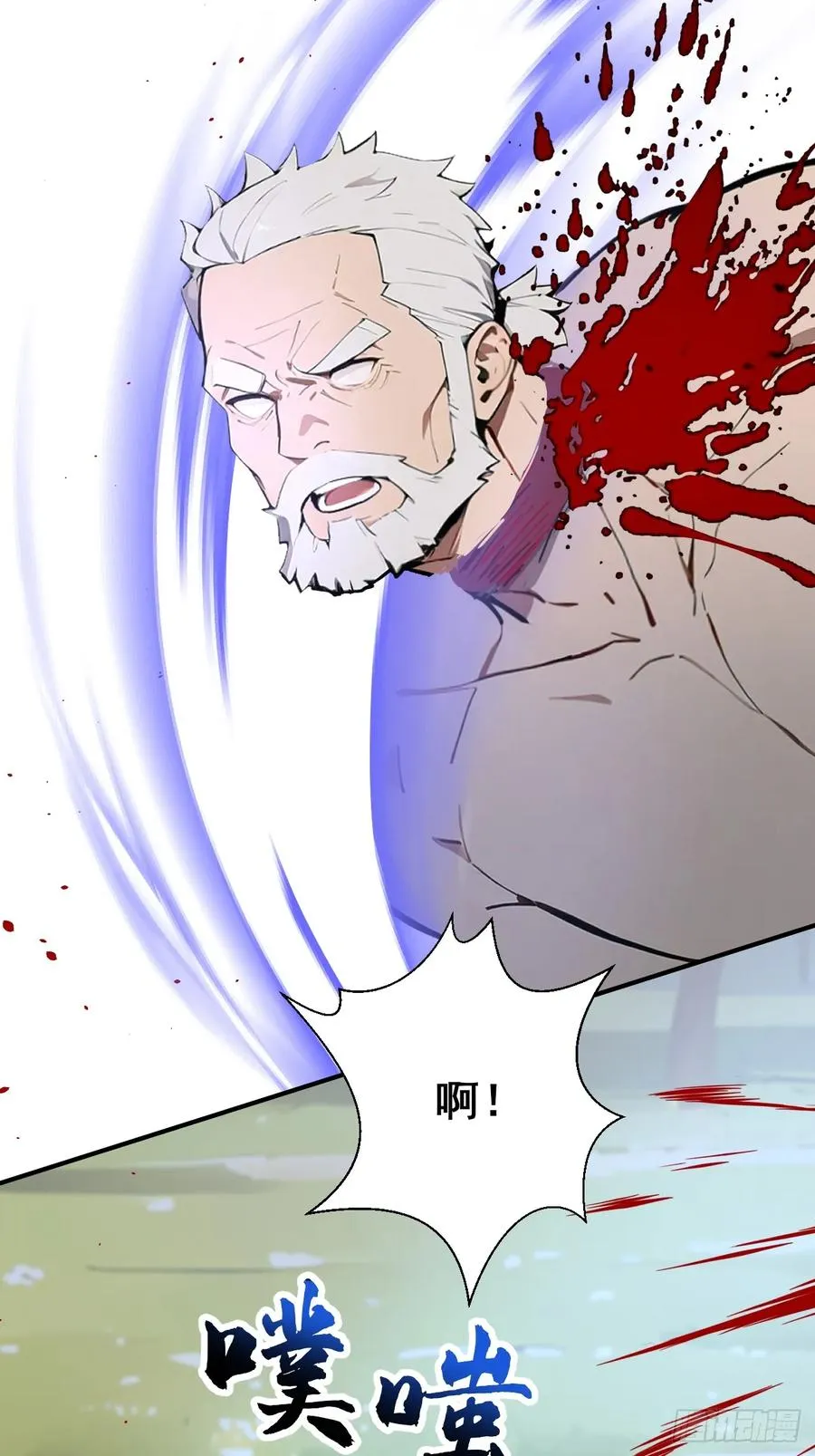 51 执念黑化25