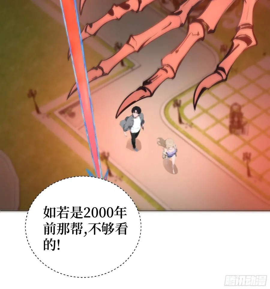 03 暗杀修仙者？26