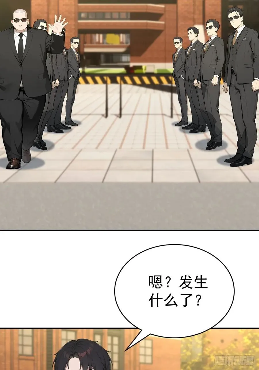 66 奇怪的下水道7